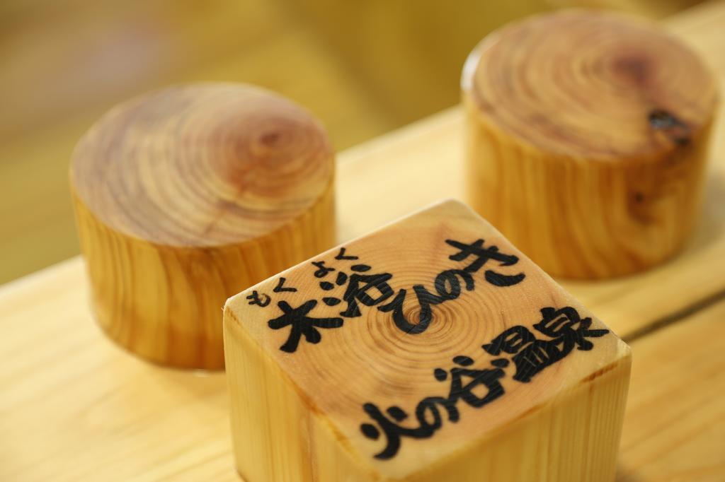 Hinotani Onsen Misugi Resort Tsu Bagian luar foto
